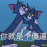 呱啤