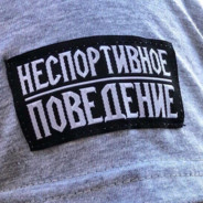 Rostov 161
