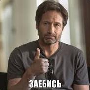 ДОПИНДЕР