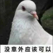 Bon