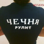 старая гвардия 14yo