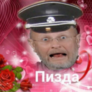 Быдло