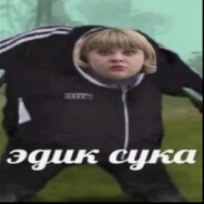 мулюля