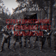 DJUNGARIK