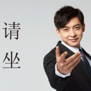 加我领10块钱