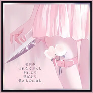 精神的な愛情