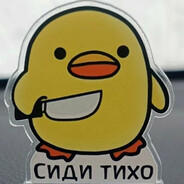 так ♥♥♥♥♥