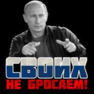аналитик титик