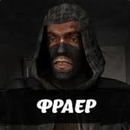 СИГАРЕТУ НАШЁЛ