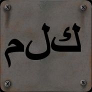 Steam profile picture for @malik