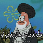 موشعلی