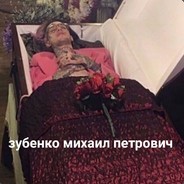 МАФИОЗНИК