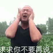 闲云一鹤..