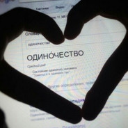 Orbit