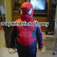 скибиди антифа