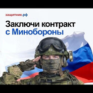 МИНЕСТЕРСТВО ОБО