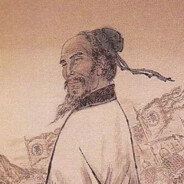 罗贯中