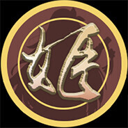 后汉姬异录 - Obscure Chronicle of Dynastia