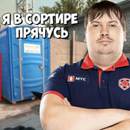 анус