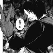 XAGUKI