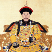 康熙