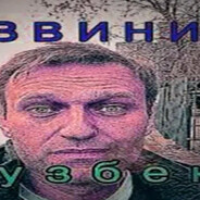 Пенис Душилин