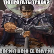 антимаг шлюха XD
