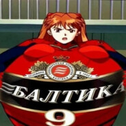 писька вардилка