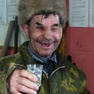 хороший