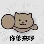 宇宙战舰山东号