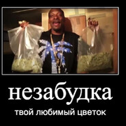 МАРАКАНСКИЙ ГАШ