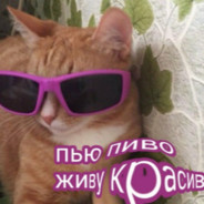 пиво❤vanlove