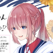 森先花譜