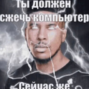 интернет