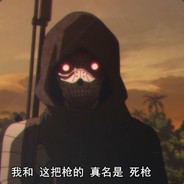 Death gun