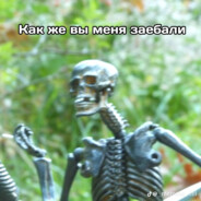Семен Лобанов