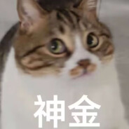 别丢份，精神点，好样的