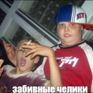Ноу хомо