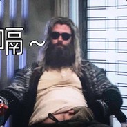 Thor