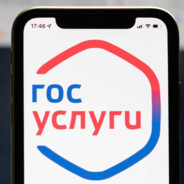 БРАВЛЕР