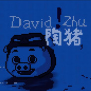 明知该躲它