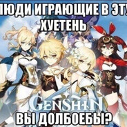 чикиш