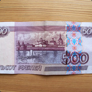 Питик