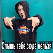 tumik