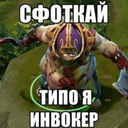 НАГИБАТОР200o