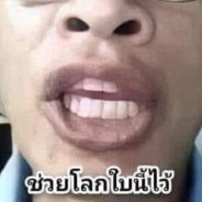 หี
