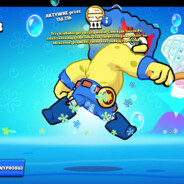 El primo