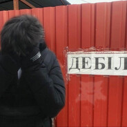 вайт павер