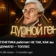 Вольфганг челове