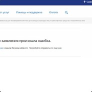 Мини членик